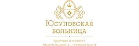 Юсуповская больница