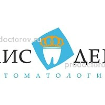 Стоматология «Олис-Дент»