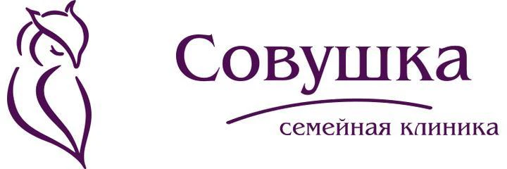 Клиника «Совушка»
