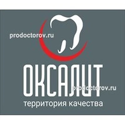 Стоматология «ОксаЛит»