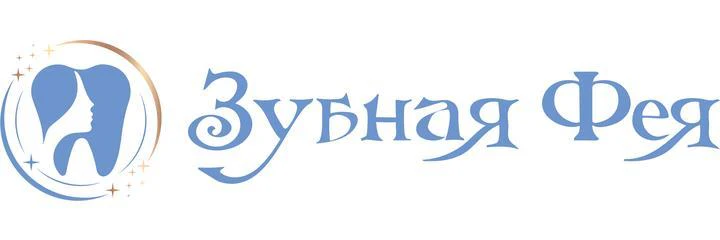 Стоматология «Зубная фея»