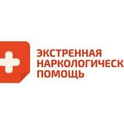 «Экстренная наркологическая помощь» — Частная клиника, Тула