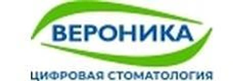 Стоматология «Вероника» на Савушкина 8