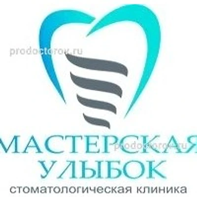 Стоматология «Мастерская улыбок» — Частная клиника, Сургут