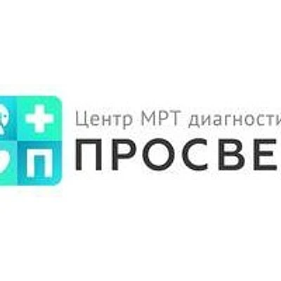 Центр МРТ «Просвет»