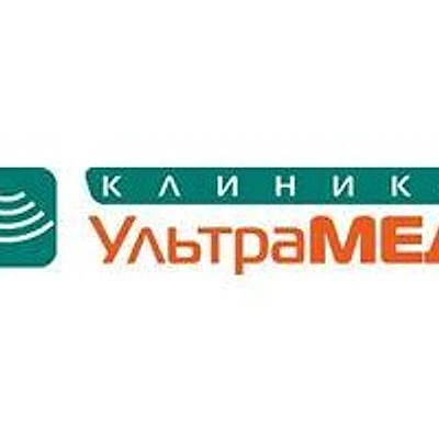 Медицинский центр «Ультрамед»