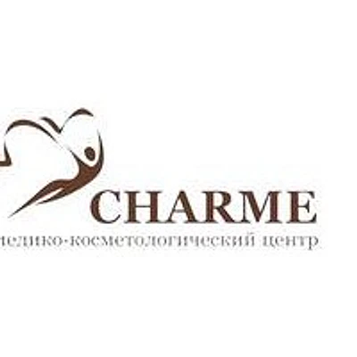 Косметология «Шарм» — Частная клиника, Саратов
