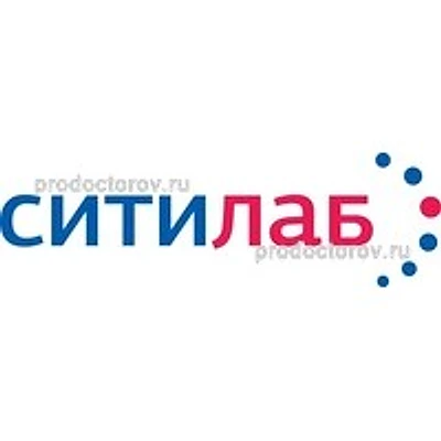Лаборатория «Ситилаб» — Частная клиника, Видное