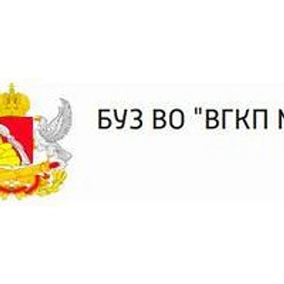 Поликлиника №7 на Маршака