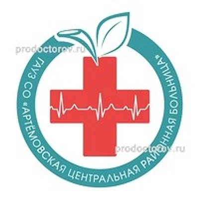 Поликлиника п. Буланаш — Городская клиническая больница, unknown