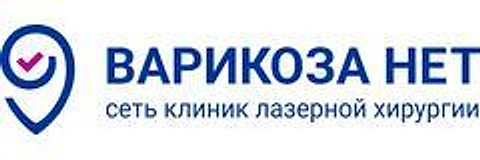 Клиника «Варикоза нет»