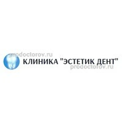 Стоматология «Эстетик Дент» — Частная клиника, Новосибирск