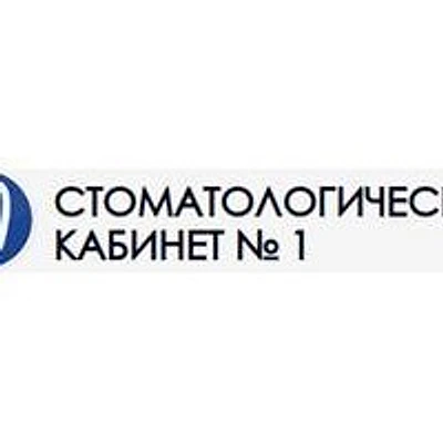 Стоматология №1 «Медика»