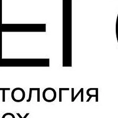 Стоматология «Бего» — Частная клиника, Избербаш