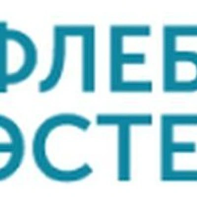 Клиника «Флебоэстетика»