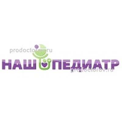 Детская клиника «Наш Педиатр»