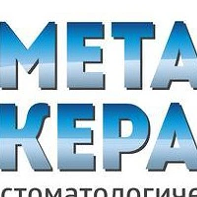 Стоматология «Металлокерамика»