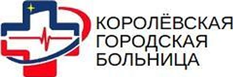 Поликлиника на Дзержинского