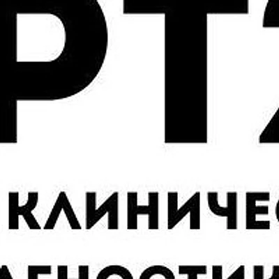 Диагностический центр «МРТ27» — Хабаровск