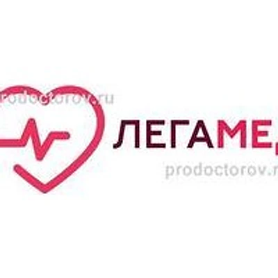 Клиника «Легамед» («Гемотест») — Частная клиника, Москва