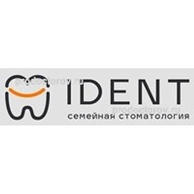 Стоматология «Идент» — Частная клиника, Велиж