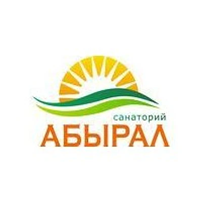 Санаторий «Абырал» — Частная клиника, Якутск