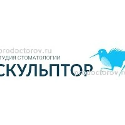 Стоматология «Скульптор» на 70 лет Октября