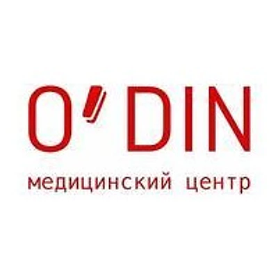 Медицинский центр «Один» — Частная клиника, Бугульма
