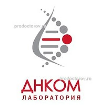Лаборатория «ДНКом» на Горького — Частная клиника, Тула