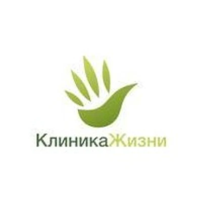 Медицинский центр «Клиника Жизни»