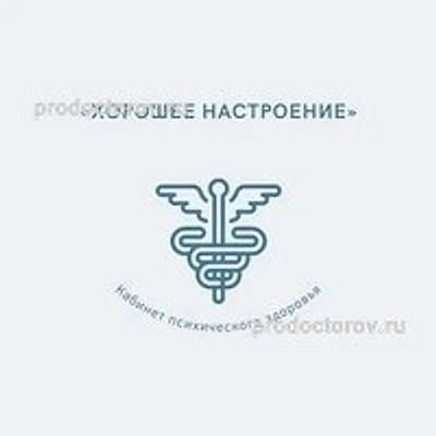 Кабинет психического здоровья «Хорошее Настроение»