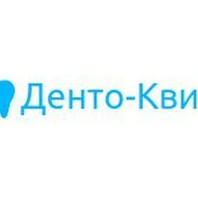Стоматология «Денто-Квин» — Частная клиника, Корсаков