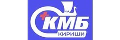 Киришская ЦРБ