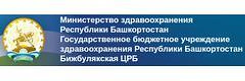 Центральная районная больница — Больница, с. Бижбуляк
