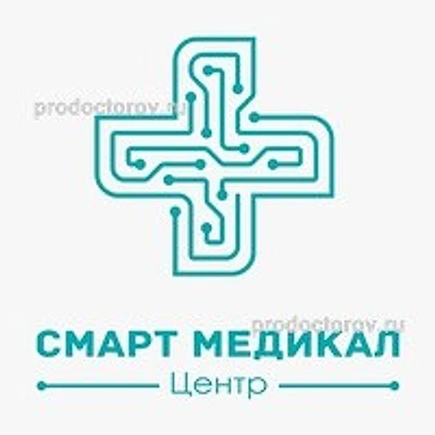 Медицинский центр «Смарт Медикал» — Балашиха