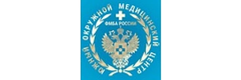Поликлиника больницы водников (ЮОМЦ ФМБА)