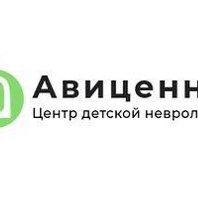 Детская клиника «Авиценна» на Казахской