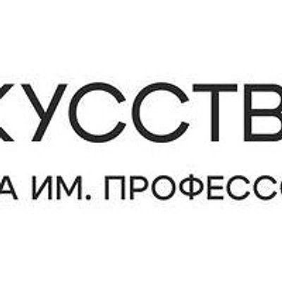 Клиника «Искусство»