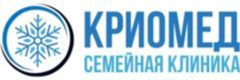 Клиника «КриоМед»