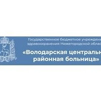 Новосмолинская амбулатория — Частная клиника, Володарск