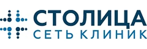 Клиника «Столица» на Арбате