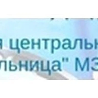 Шевченковская амбулатория — Частная клиника, ст. Павловская