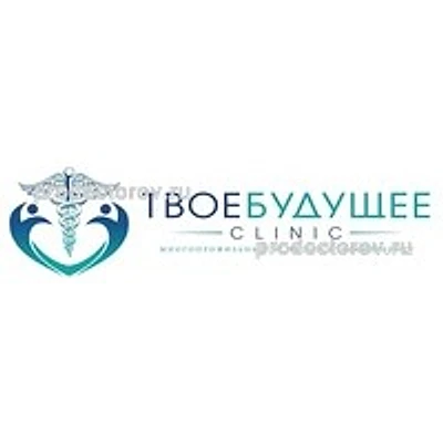 Психологический центр «Твое Будущее»