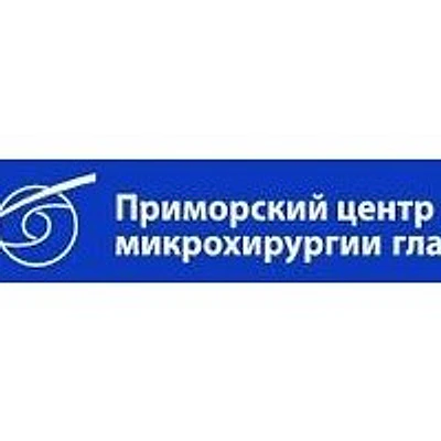 «Центр современной офтальмологии» — Частная клиника, Находка