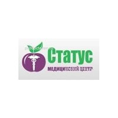 Медицинский центр «Статус» — Частная клиника, Одинцово