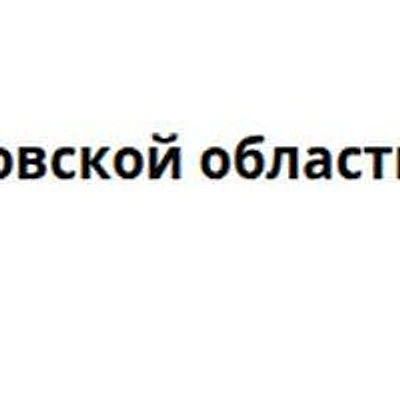 ФАП в Грядах — Частная клиника, Волоколамск