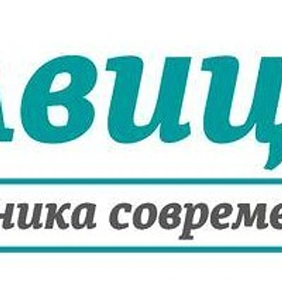 «Авиценна» на Победы 33а