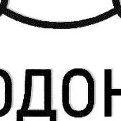 Стоматология «ОртодонтНн» — Частная клиника, Нижний Новгород