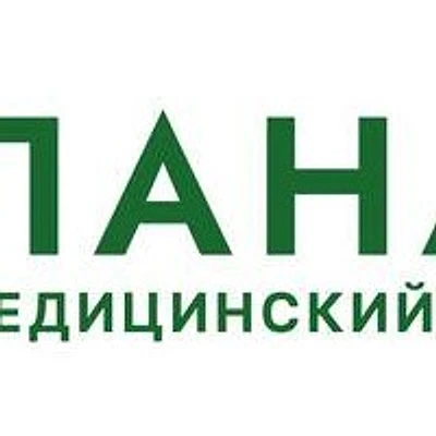 Медицинский центр «Панацея»