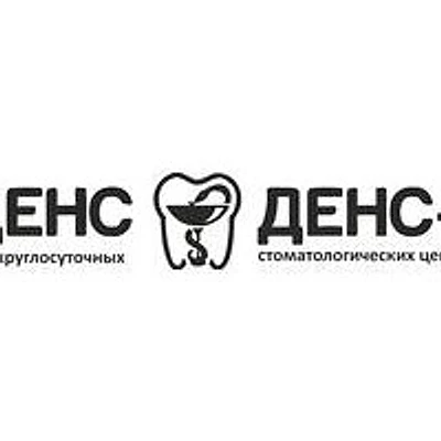 Стоматология «Денс» на Чистопольской